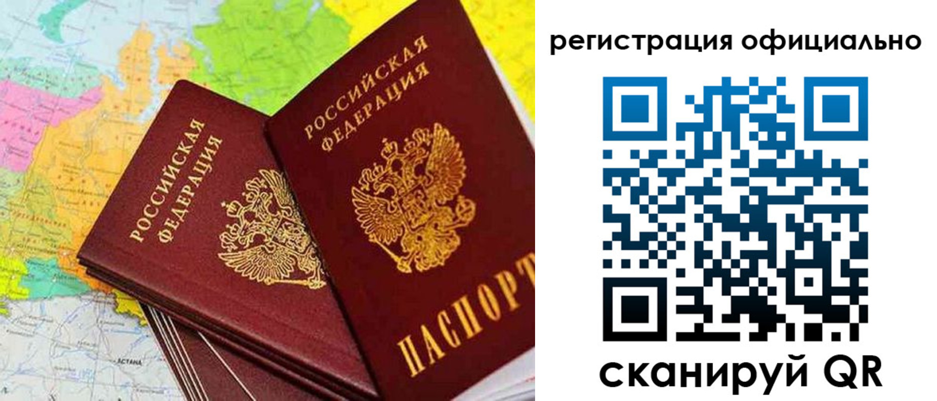 прописка поиск в Нягани