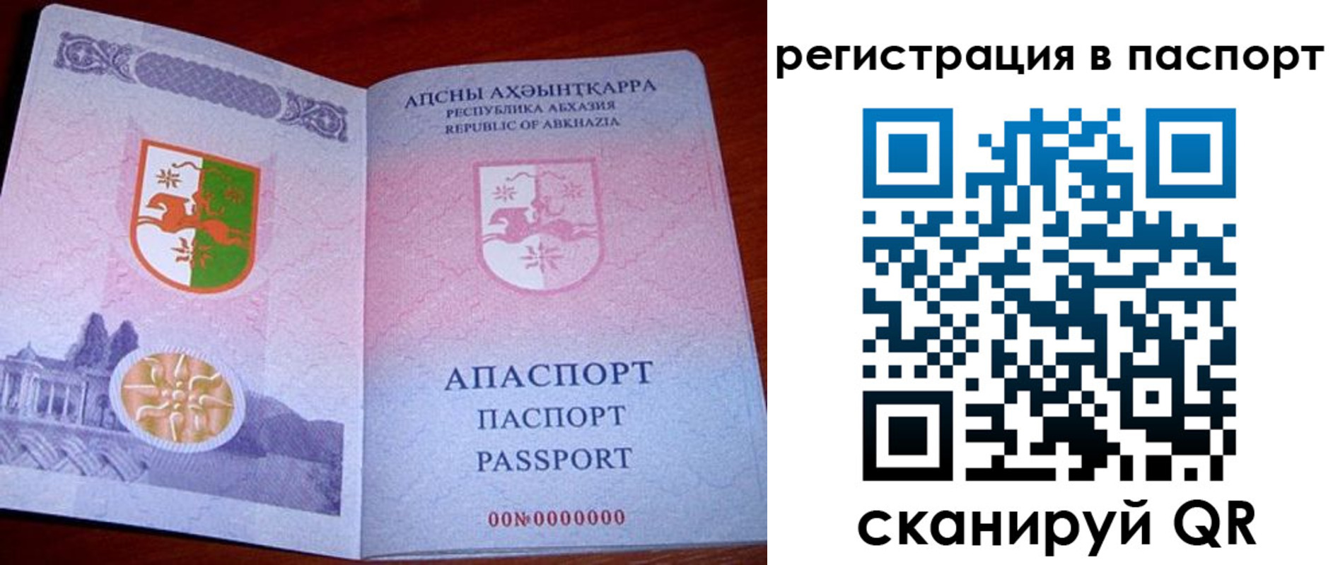 найти адрес прописки в Нягани